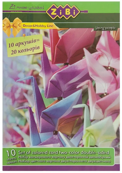 Картон цветной ZiBi, двусторонний, двухцветный, А4, 10 листов (ZB.1952) - Pampik