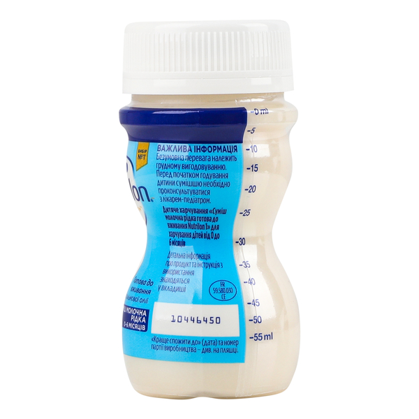 Рідка молочна суміш Nutrilon Premium 1, готова до вживання, 70 мл - Pampik - 2