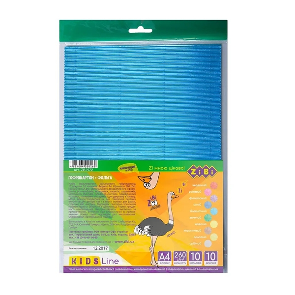 Гофрокартон фольгированный ZiBi, 10 цветов (ZB.1972) - Pampik