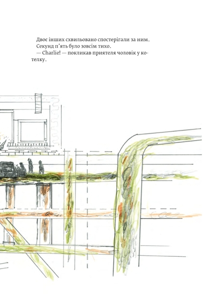 Доктор Проктор і велика крадіжка - Ю. Несбе (978-966-10-6749-2) - Pampik - 5