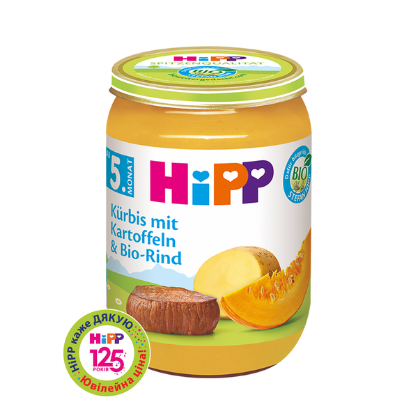 Органічне пюре HiPP Гарбуз та картопля з яловичиною, 190 г - Pampik