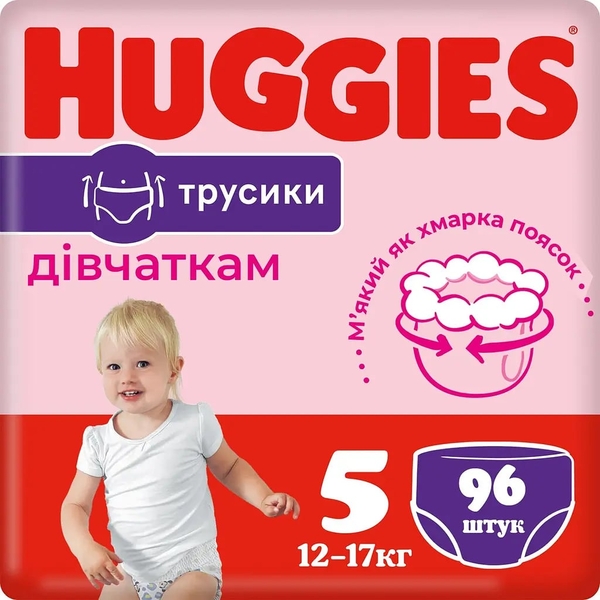 Підгузки-трусики для дівчаток Huggies Little Movers Pants 5 (12-17 кг) 96 шт. - Pampik - 2