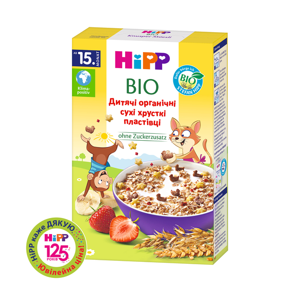 Детские органические хрустящие хлопья HiPP, 200 г - Pampik