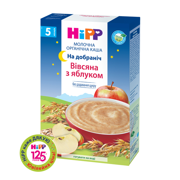 Молочна каша HiPP На добраніч Вівсяна з яблуком, 250 г - Pampik