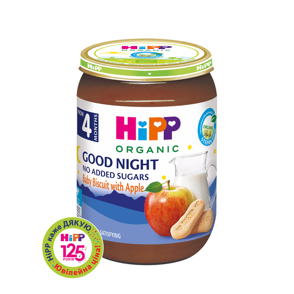 Молочна каша HIPP На добраніч з печивом, 190 г - Pampik