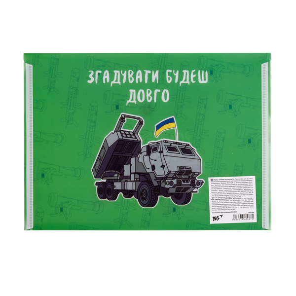 Папка-конверт Yes Месники, B5, на кнопке (492267) - Pampik - 2