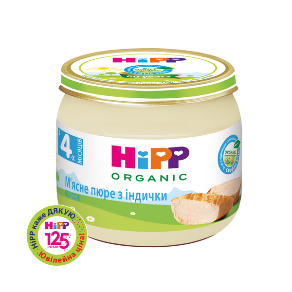 Органічне м'ясне пюре HiPP з індички, 80 г - Pampik