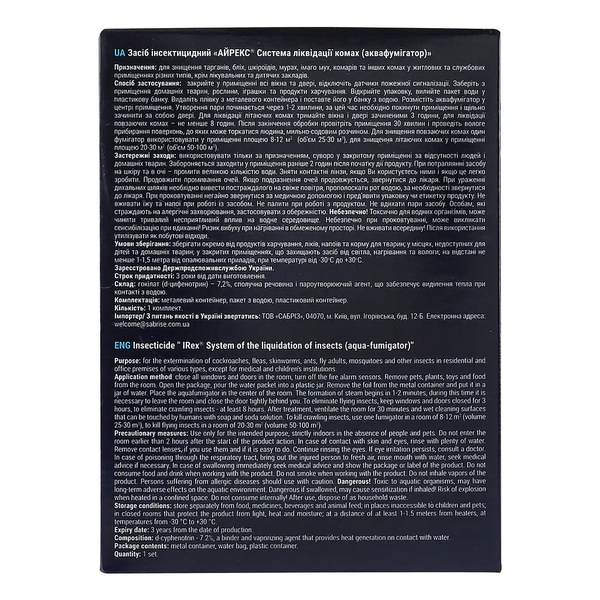 Средство инсектицидное Irex Аквафумигатор от всех видов насекомых, 275 мл - Pampik - 5