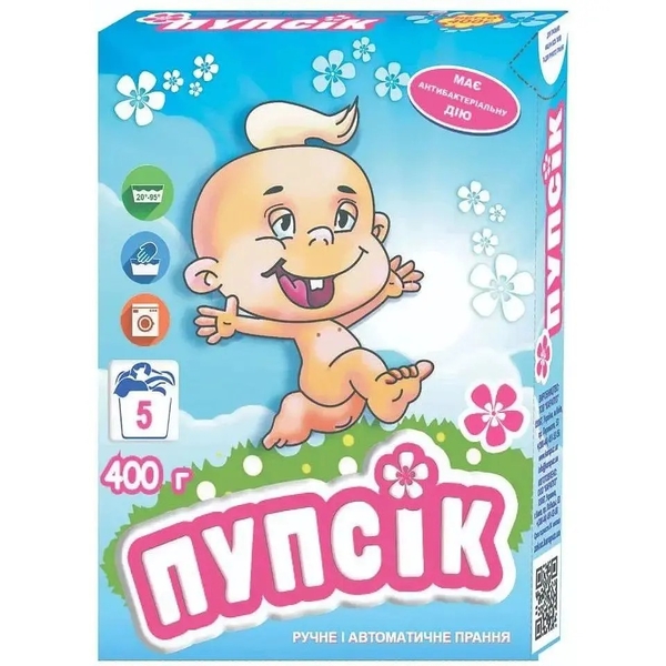 Пральний порошок з перших днів життя Пупсік, 400 г - Pampik