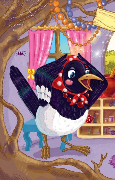 Читаю залюбки. Торбина з морокою, рівень 4 - Пономаренко М.А. (978-966-10-4045-7) - Pampik - 7