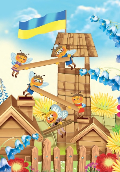 Країна бджіл - Пронь Леся Михайлівна (978-966-10-6830-7) - Pampik - 5