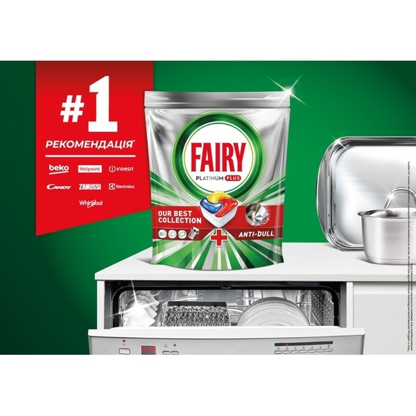 Капсули для посудомийних машин Fairy Platinum Plus Все-в-1, 114 шт. - Pampik - 2