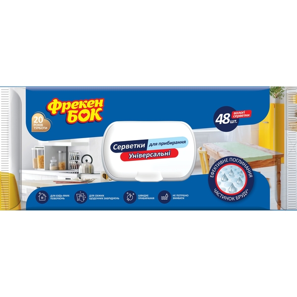 Влажные салфетки для уборки Фрекен Бок Универсальные, с клапаном, 48 шт. - Pampik