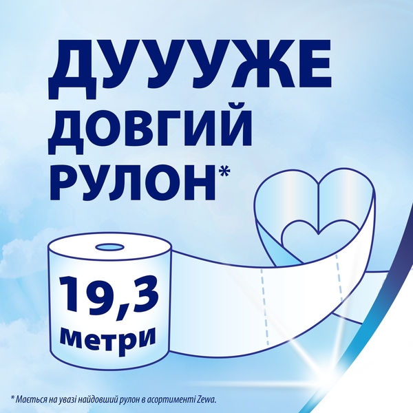 Туалетний папір Zewa Deluxe Білий, тришаровий, 24 рулони - Pampik - 5