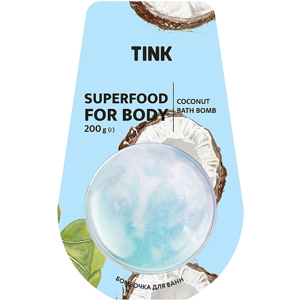 Бомбочка-гейзер для ванны Tink Coconut, 200 г - Pampik