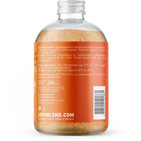 Пудра для ванны Joko Blend Crazy about you, 200 г - Pampik - 2