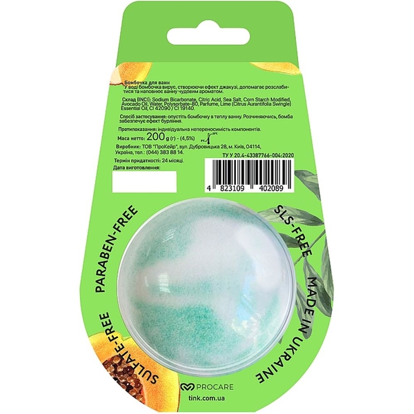 Бомбочка-гейзер для ванны Tink Papaya, 200 г - Pampik - 2