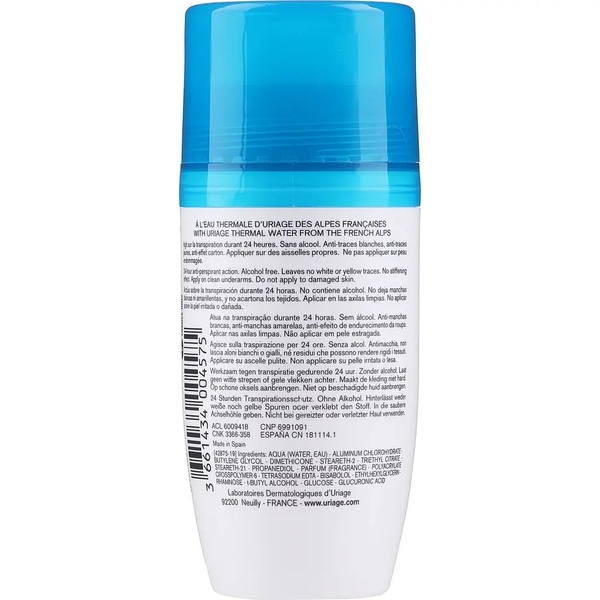 Дезодорант-антиперспірант потрійної сили Uriage, 50 мл - Pampik - 2