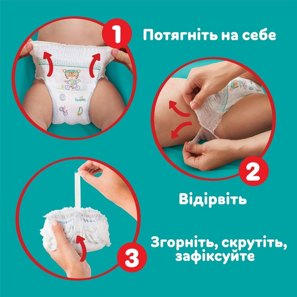 Набір підгузків-трусиків Pampers Active Baby Pants 5 (12-17 кг), 144 шт. (3 уп. по 48 шт.) - Pampik - 8