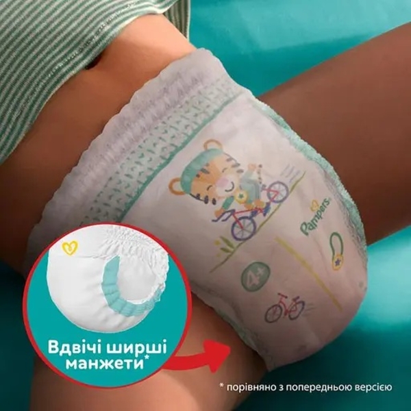 Набір підгузків-трусиків Pampers Active Baby Pants 4 (9-15 кг), 144 шт. (3 уп. по 48 шт.) - Pampik - 7