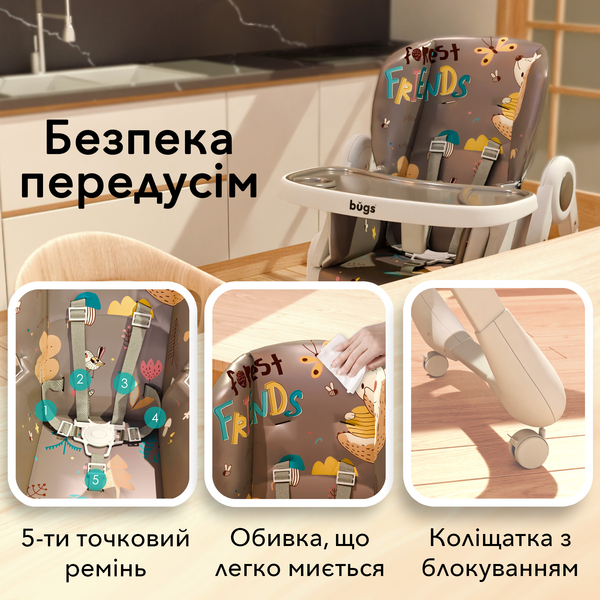 Стілець для годування Bugs Mango Forest Friends, сірий (4823056510882) - Pampik - 10