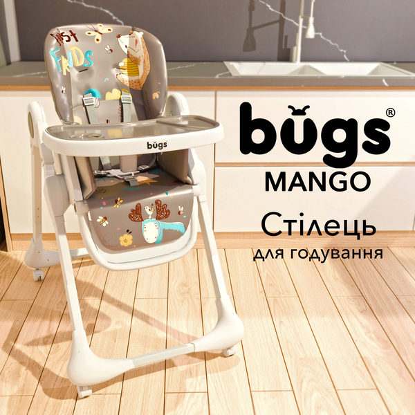 Стілець для годування Bugs Mango Forest Friends, сірий (4823056510882) - Pampik - 9