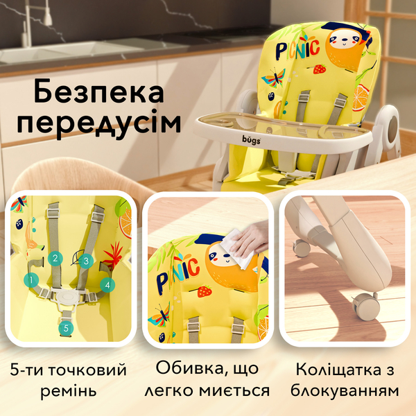 Стілець для годування Bugs Mango Sunny Picnic, жовтий (4823056510899) - Pampik - 9