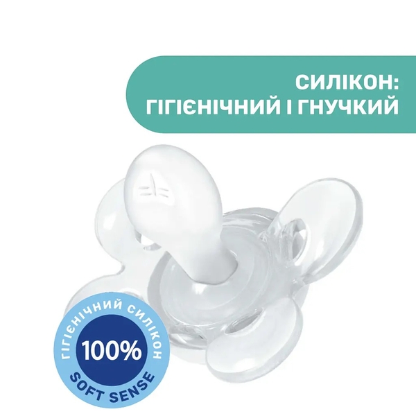 Силіконова пустушка Chicco Physio Comfort, 2-6 міс., блакитний (74911.21) - Pampik - 3