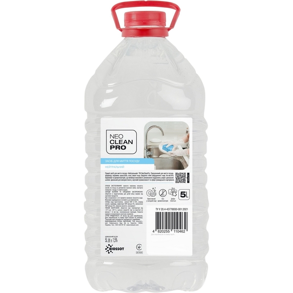 Засіб для миття посуду NeoCleanPro Нейтральний, 5 л - Pampik