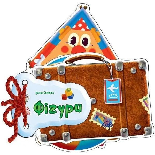 Відгадай-но. Фiгури - Ірина Сонечко (М248023У) - Pampik