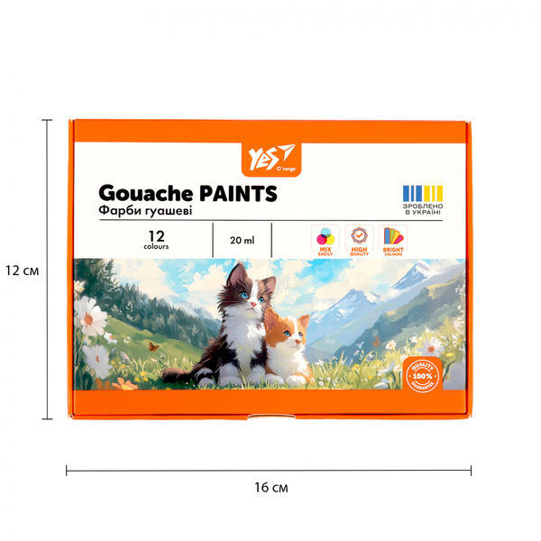 Краски гуашевые Yes Orange Line, 12 цветов по 20 мл (230432) - Pampik - 4