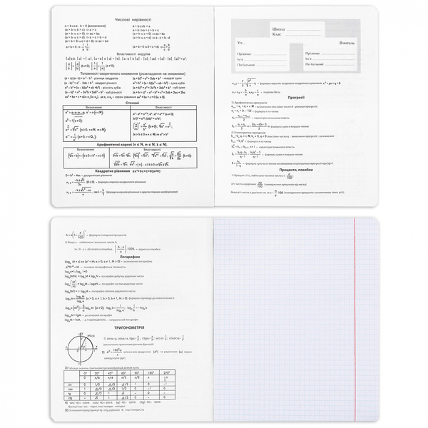 Набір зошитів YES Предметка Elegant А5, 48 стор., 9 видів (767486) - Pampik - 4