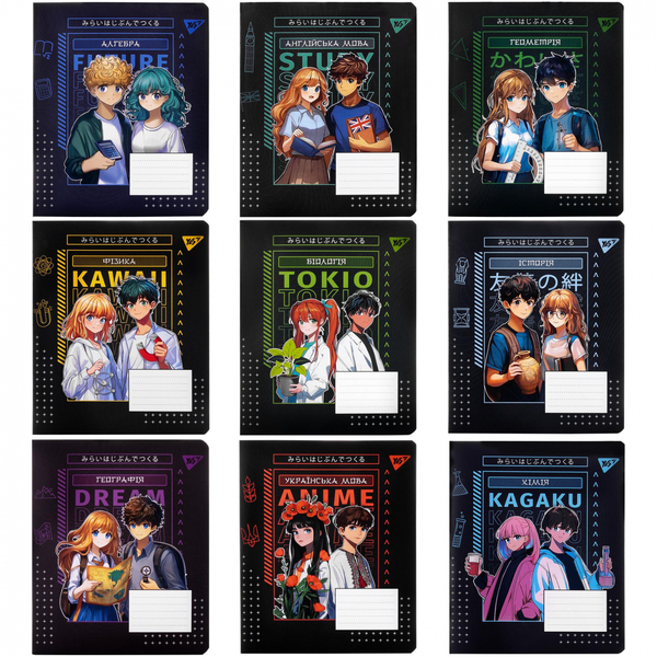 Набір зошитів YES Предметка Anime А5, 48 стор., 9 видів (767484) - Pampik
