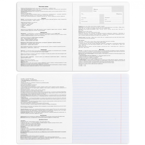 Набір зошитів YES Предметка Anime А5, 48 стор., 9 видів (767484) - Pampik - 8