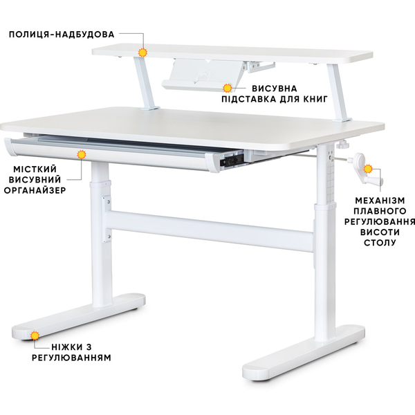 Дитячий стіл Evo-Kids TH-210 з полицею S50 XL White (арт.TH-210 W + BD-S50 XL) - Pampik - 2