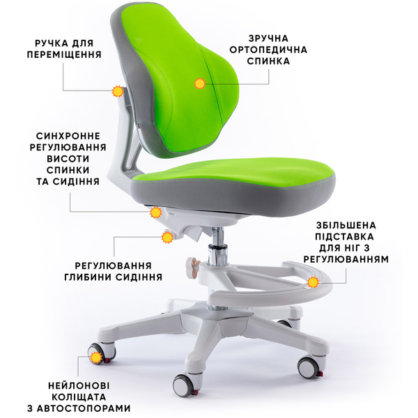 Дитяче крісло Evo-кids Mio Classic Green (арт.Y-405 KZ) - Pampik - 2