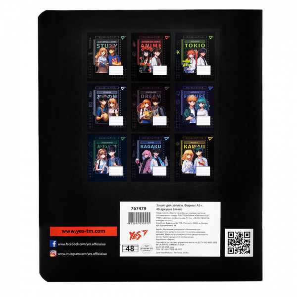 Зошит предметний YES Anime Українська мова А5, 48 лінія (767479) - Pampik - 5