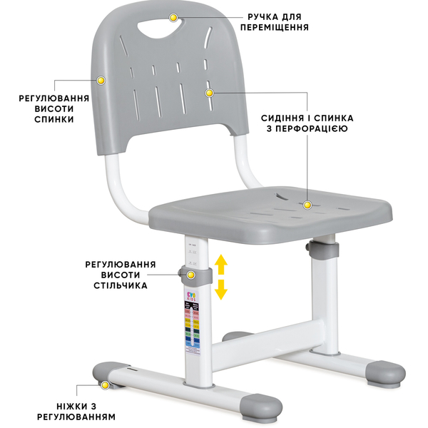 Стільчик Evo-kids EVO-301 G (арт.EVO-301 G) - Pampik - 2
