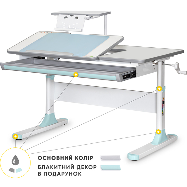 Дитячий стіл Mealux Vancouver Multicolor BL з полицею S50 (арт. BD-620 W/G MC+ BL+ S50 WG) - Pampik