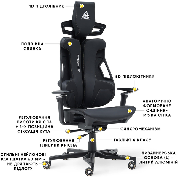 Геймерське крісло Cyberlux V10 Black (арт. GM-V10 PB) - Pampik - 3