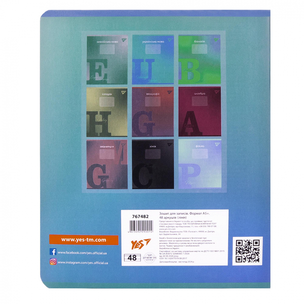 Тетрадь предметная YES Fusion Украинский язык А5, 48 линия (767482) - Pampik - 2
