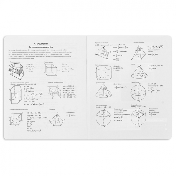 Тетрадь предметная YES Anime Геометрия А5, 48 страниц (767454) - Pampik - 3
