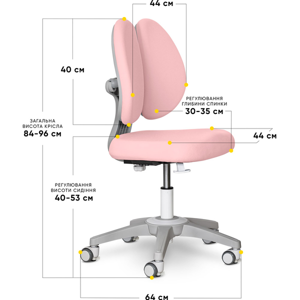 Дитяче крісло Mealux Sprint Duo Lite Pink (арт.Y-412 Lite KP) - Pampik - 3