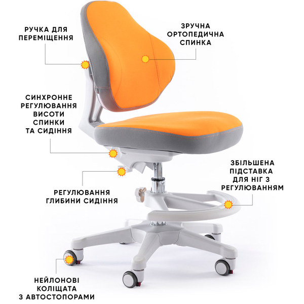 Дитяче крісло Evo-Kids Mio Classic Orange (арт.Y-405 OR) - Pampik - 2