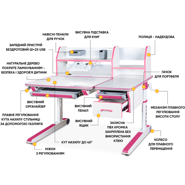 Детский стол Mealux Sherwood W/PN Energy (арт. BD-830 W/PN Energy) - Pampik - 2