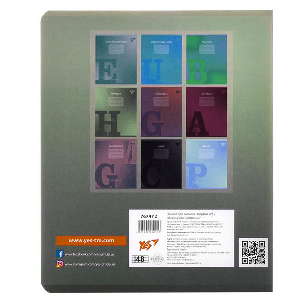 Тетрадь предметная YES Fusion История А5, 48 страниц (767472) - Pampik - 5