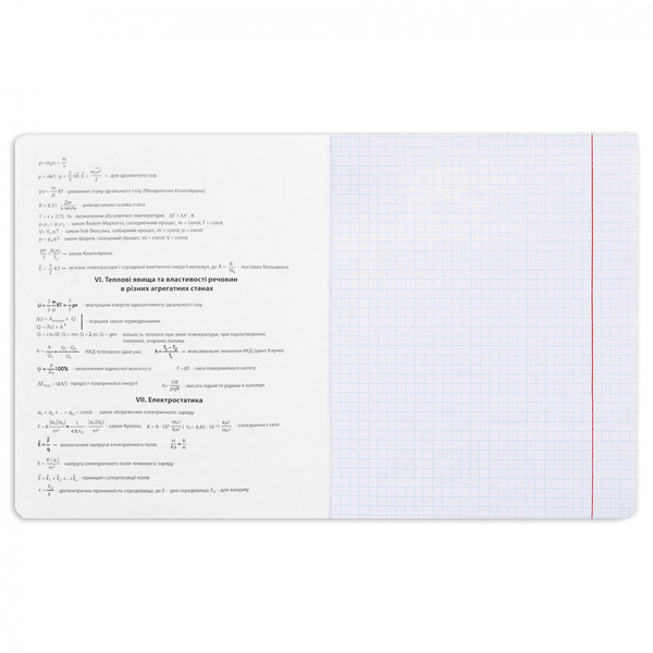 Тетрадь предметная YES Fusion Физика А5, 48 страниц (767462) - Pampik - 4
