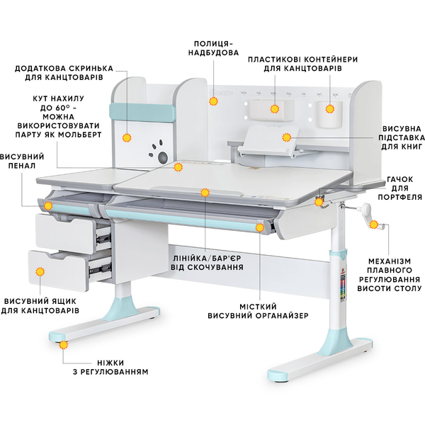 Дитячий стіл Mealux Hamilton Multicolor BL з полицею (арт. BD-680 W/G MC+BL з полицею) - Pampik - 2