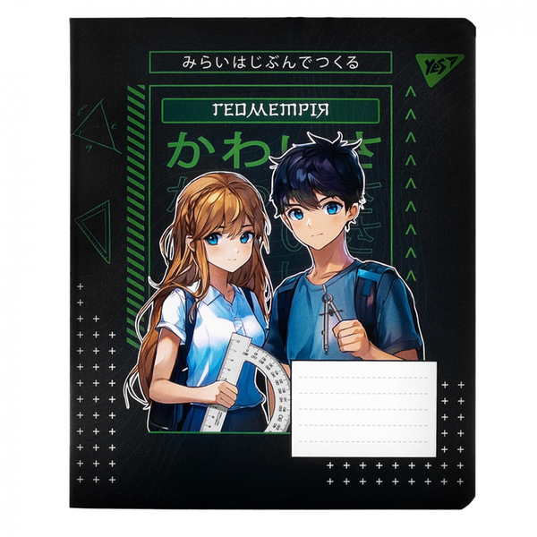 Тетрадь предметная YES Anime Геометрия А5, 48 страниц (767454) - Pampik