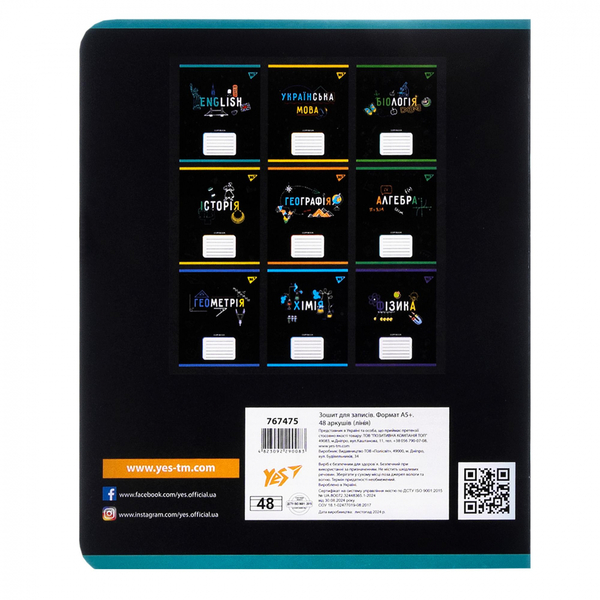 Тетрадь предметная YES Black Английский язык А5, 48 страниц (767475) - Pampik - 5